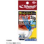 ヘビースパークアシスト ハードシングル Shout! シャウト!