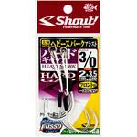 ヘビースパークアシスト ハードギャップ Shout! シャウト!