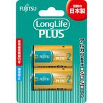 アルカリ乾電池 ロングライフプラス 単2形 FDK