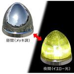 256SY LEDマーカーランプ ハーフミラー KOITO