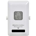 EA940CF-46 非接触スイッチ エスコ