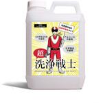 超洗浄戦士 バンガードエンタープライズ