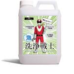 泡洗浄戦士 バンガードエンタープライズ