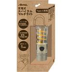 HX10LT-028WH 充電マルチライト アウトドア 充電式 アルミ懐中電灯 カラビナ付 キャンプ ANTEL