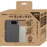 HX10LT-018GR 充給電ランタンライト 充電式 懐中電灯ランタン カラビナ付 キャンプ アウトドア ANTEL