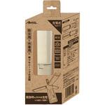 HX10LT-027BG 充電式開閉ライト 充電式 ランタン懐中電灯 調色3段階 簡易モバイルバッテリー ANTEL