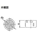 低圧用散水板ASSY INAX(LIXIL)