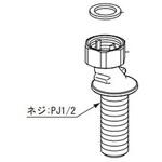 取付脚部 INAX(LIXIL)