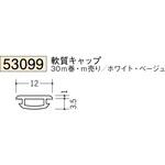 アルミハット型ジョイナー 創建