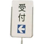サインポール