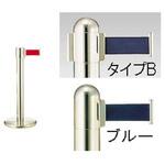 ガイドポールベルトタイプ B H900mm アズワン