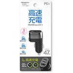 DC-060 DCソケットUSB3ポート47W カシムラ