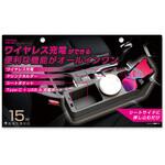 KW-40 ワイヤレス充電オーガナイザー カシムラ