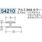 アルミアクリルペイントジョイナーH型 創建