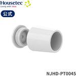 カーテンブラケット ハウステック