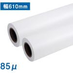 FTインクジェット普通紙 610*50 フジテックス