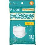 LEサージカルマスク子供用 リーダー