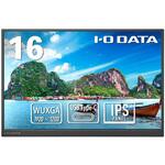 広色域&WUXGA対応 16型モバイルディスプレイ I ・O DATA(アイ・オー・データ)