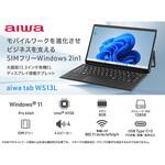 aiwa tab WS13L Win11Pro 2in1タブレットPC aiwa(アイワ)