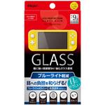 SWITCH Lite ガラスフィルム/ブルーライトカット ナカバヤシ