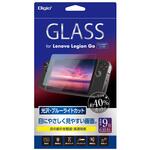 Lenovo Legion Go用ガラス/光沢BLC ナカバヤシ