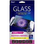 PSポータルRP用ガラス/反射防止 ナカバヤシ