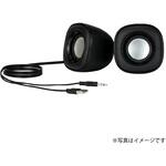 USB電源スピーカー3．5mmステレオ/ブラック ナカバヤシ