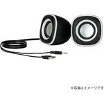 USB電源スピーカー3．5mmステレオ/ホワイトライン ナカバヤシ