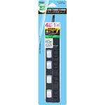 安全機能満載スイッチ付OAタップ/4個口/1m/ブラック ナカバヤシ