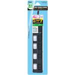 安全機能満載スイッチ付OAタップ/4個口/2m/ブラック ナカバヤシ