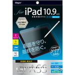 TBF-IP22GS iPad 10.9インチ 第10世代(2022モデル)用<br>ガラス【防指紋・高光沢】 ナカバヤシ