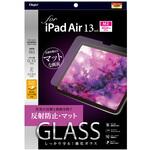 iPadAir13ガラス/反射防止マット ナカバヤシ