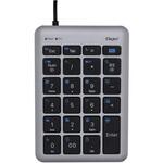 USB有線Type-Aテンキー/グレーブラック ナカバヤシ