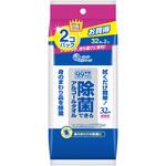 除菌できるアルコールタオル  携帯用32枚×2P エリエール