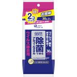 除菌できるアルコールタオル ウイルス除去用 携帯用30枚×2P エリエール
