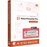 Voice Presenter Pro 単体版 AHS