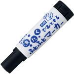 洗たくでおとせるふとふとマーカー くろ サクラクレパス
