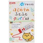 水でおとせる はじめてのふとふとクレパス6色 サクラクレパス
