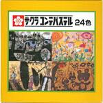 サクラコンテパステル24色 サクラクレパス