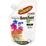 クイックペイント550ml しろ サクラクレパス