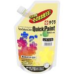 クイックペイント550ml レモンいろ サクラクレパス