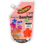 クイックペイント550ml しゅいろ サクラクレパス