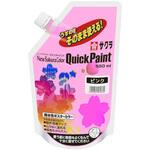 クイックペイント550ml ピンク サクラクレパス