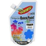 クイックペイント550ml セルリアンブルー サクラクレパス