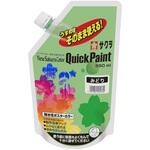 クイックペイント550ml みどり サクラクレパス