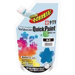 クイックペイント550ml あお サクラクレパス