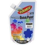 クイックペイント550ml ぐんじょういろ サクラクレパス