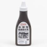 水溶性版画絵具400g ちゃいろ サクラクレパス