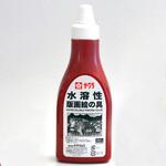 水溶性版画絵具400g あか サクラクレパス