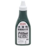 水溶性版画絵具400g みどり サクラクレパス